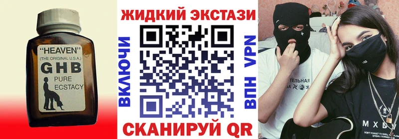 сколько стоит  Мышкин  Бутират бутик 