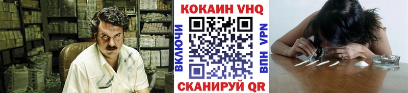 КОКАИН Перу  Мышкин 