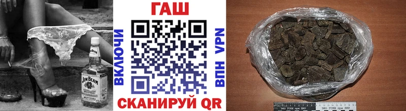 где купить   Мышкин  Гашиш хэш 