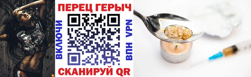 ГЕРОИН белый  Мышкин 