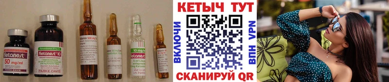 КЕТАМИН VHQ  закладки  Мышкин 