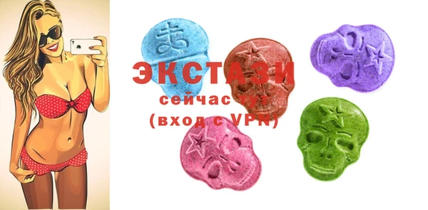 твердый Богородск