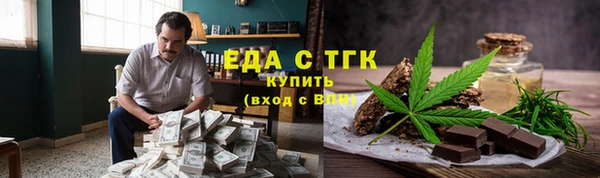 прущая мука Щёлкино