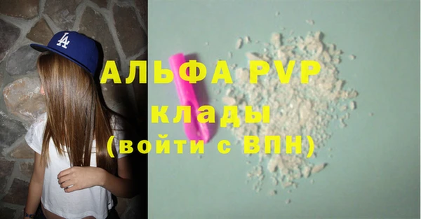 прущий лед Богородицк