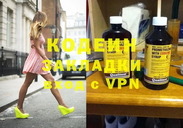 твердый Богородск