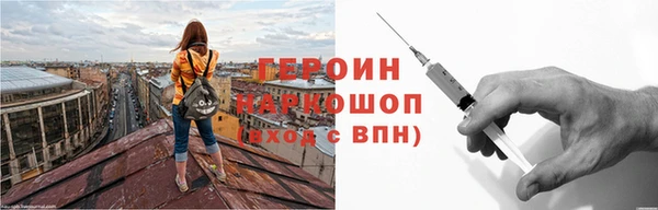 твердый Богородск