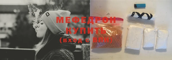 прущий лед Богородицк