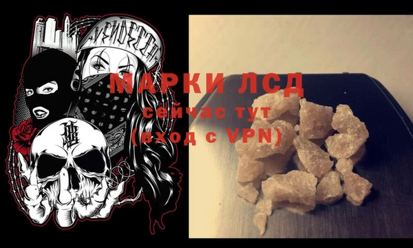 прущий лед Богородицк