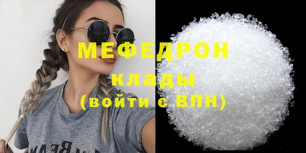 молекула духа Богданович