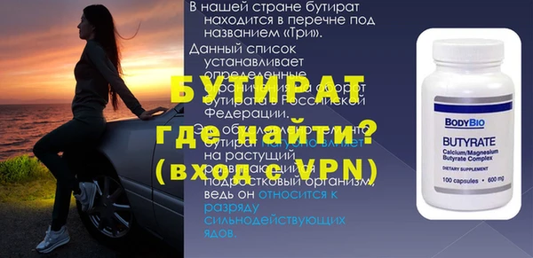 твердый Богородск