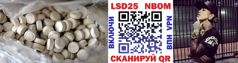 LSD-25 экстази ecstasy  Мышкин 