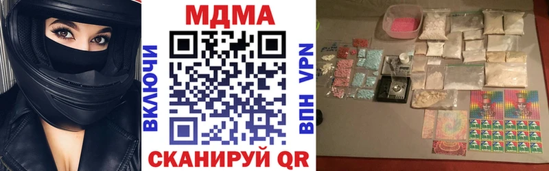 MDMA VHQ  blacksprut вход  Мышкин 