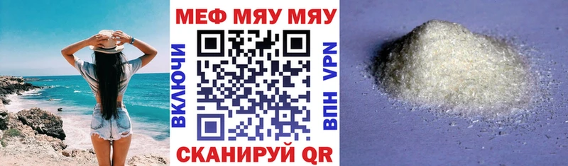 кракен как войти  Мышкин  Мефедрон мука 