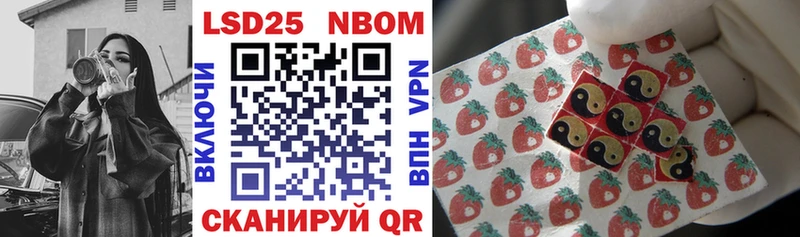 купить закладку  Мышкин  Марки NBOMe 1,8мг 