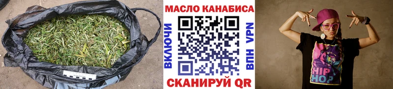 ТГК концентрат  MEGA ссылки  Мышкин 